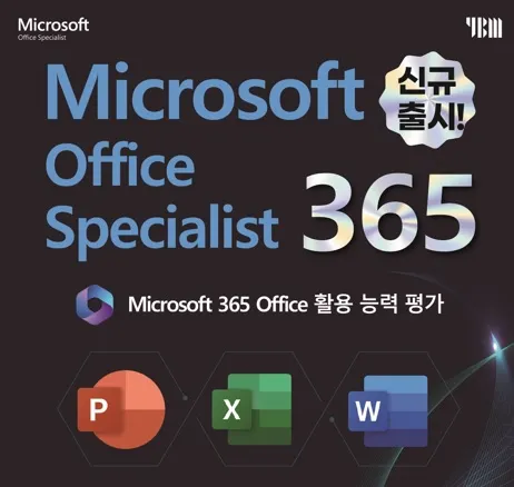 💼 GÓC CHIA SẺ: TẤT TẦN TẬT VỀ CHỨNG CHỈ TIN HỌC QUỐC TẾ "MOS" TẠI HÀN QUỐC