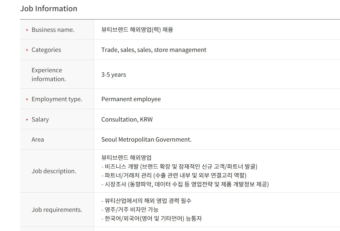 주식회사 미립 (Milip Co., Ltd.) tuyển Chuyên viên Kinh doanh Quốc tế Thương hiệu Làm đẹp