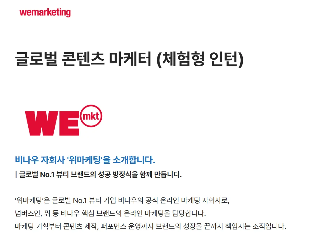 WEMARKETING Tuyển Global Content Marketer