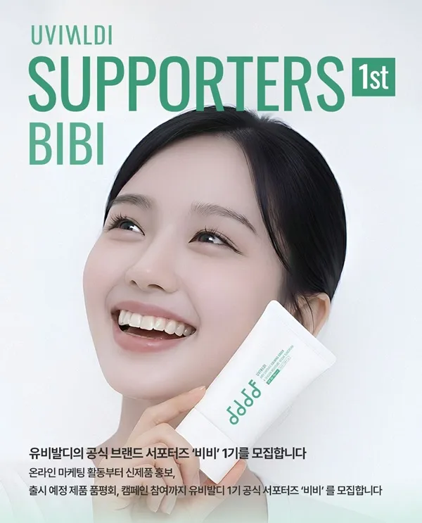 UVIVALDI 온라인 서포터즈 1기 BIBI 모집 – Tuyển 20 thành viên supporter ngành beauty, có hỗ trợ chi phí và cơ hội tăng trưởng kênh cá nhân