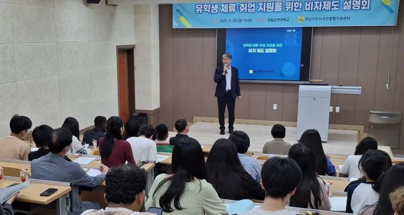 Jeonnam mở rộng visa theo nhu cầu công nghiệp, nâng cao hỗ trợ định cư cho cư dân nước ngoài