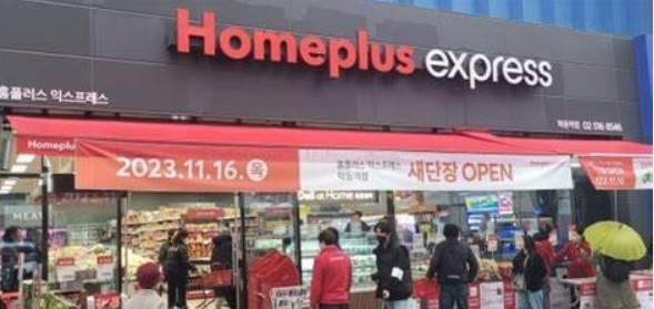 MBK Partners rao bán Homeplus Express với định giá gấp 8 lần EBITDA