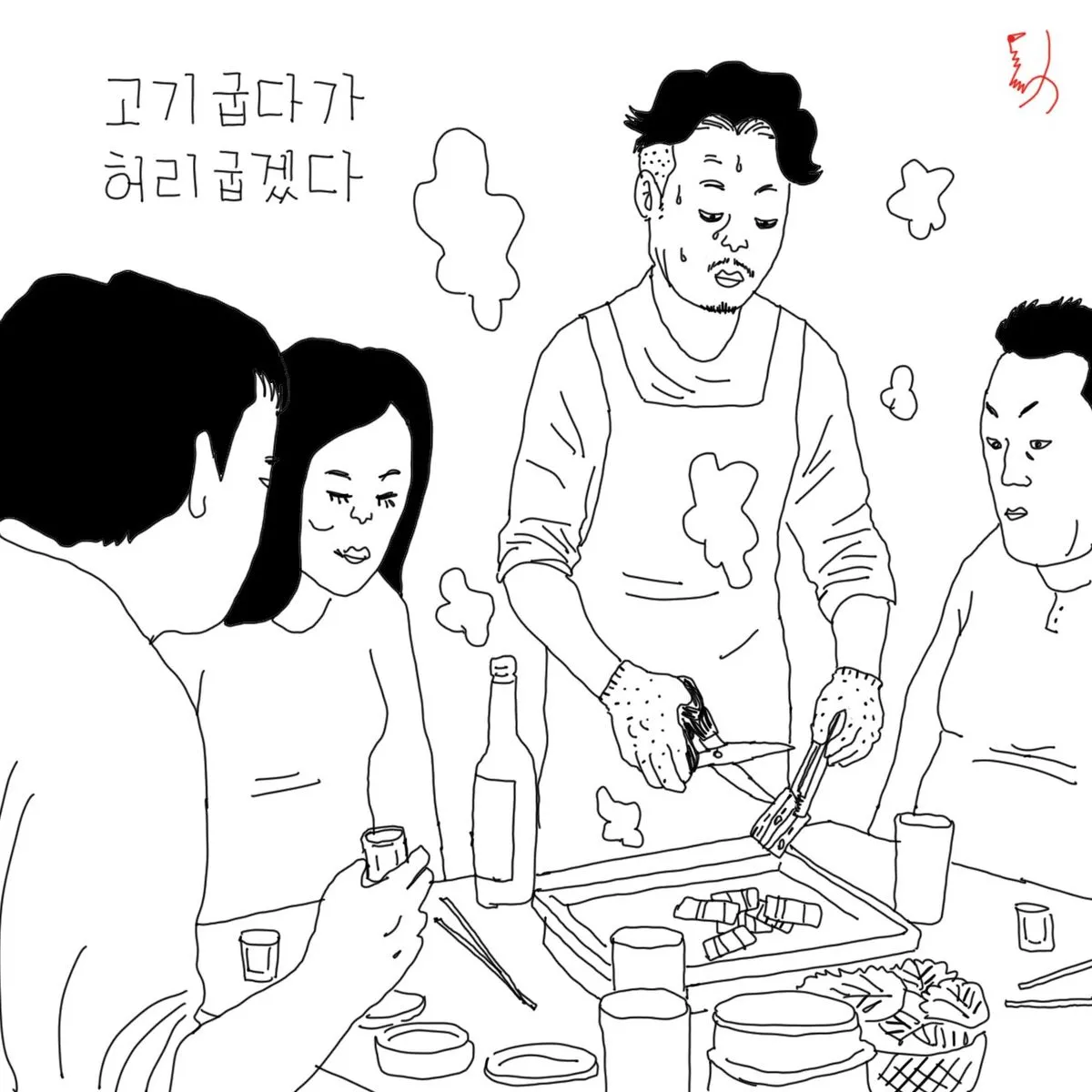 Mình bị yêu cầu bổ sung lịch minh chứng 4대보험, nên làm sao?