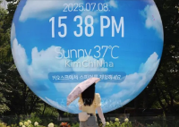 Bản tin thời tiết Hàn Quốc ngày 31/7/2025