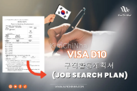 Hướng Dẫn Viết 구직활동계획서 (Job Search Plan) Chuẩn D-10 Visa Hàn Quốc
