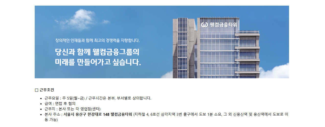 Ngân hàng Welcome Savings Bank Tuyển dụng Nhân viên Việt Nam Phụ trách Tín dụng Người nước ngoài 