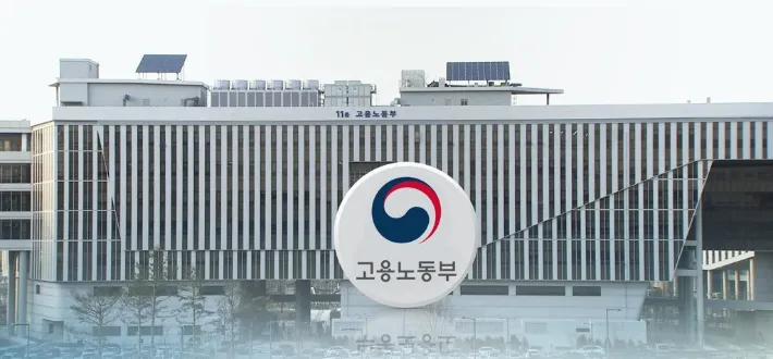 Thời đại 1 triệu lao động nước ngoài: Chính phủ Hàn Quốc khởi động cơ chế hỗ trợ tích hợp, công đoàn lo ngại chỉ là giải pháp “nửa vời”