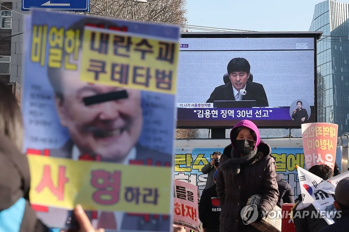 Kháng cáo án tù chung thân của cựu Tổng thống Yoon