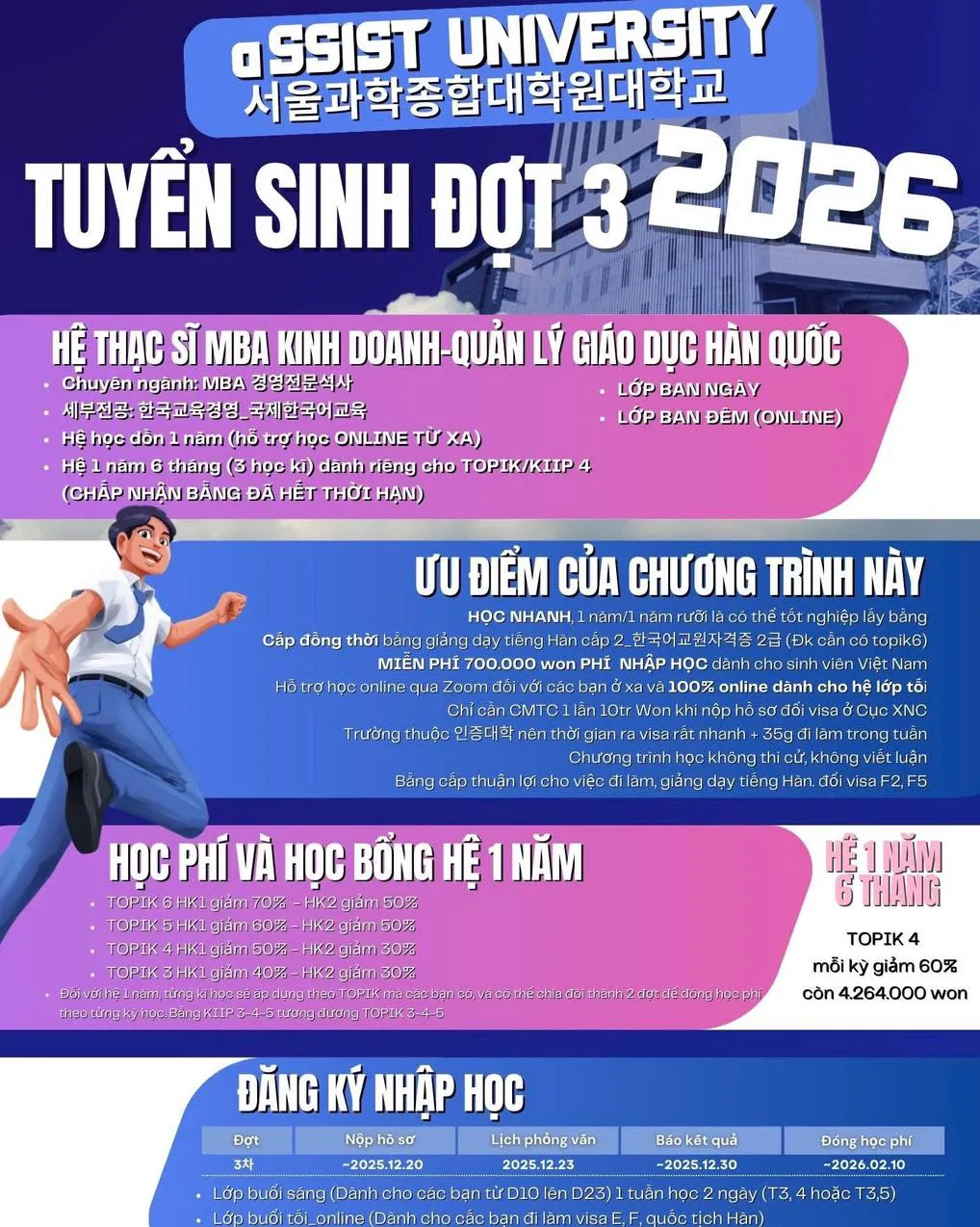 [A.SSIST] Tuyển sinh Đợt 3 – Kỳ nhập học 03/2026