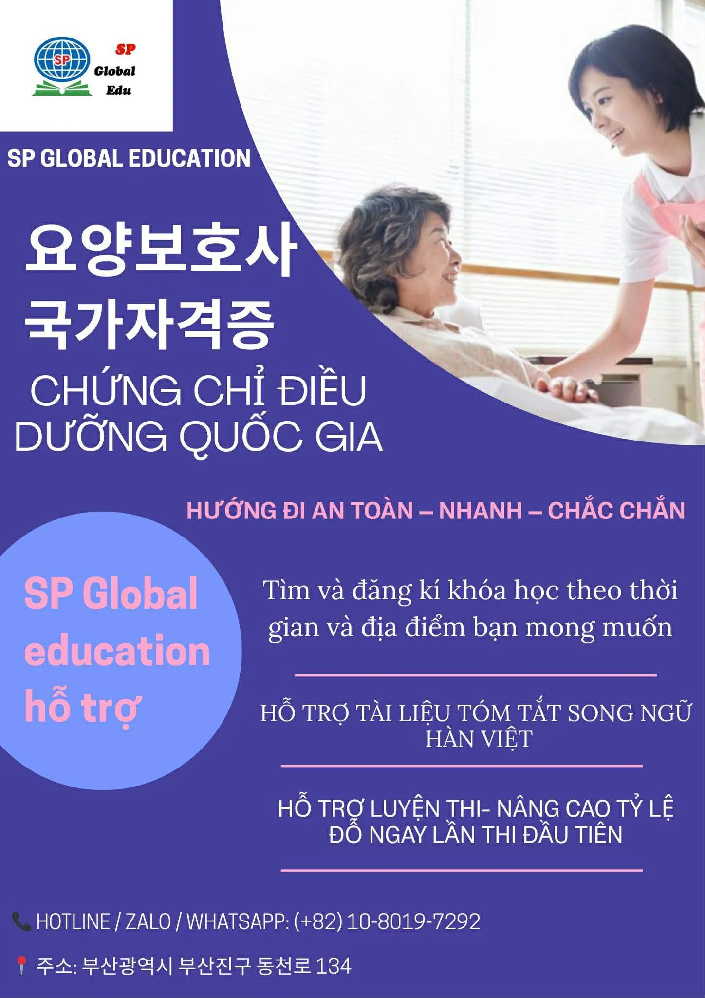  Chứng Chỉ Điều Dưỡng Quốc Gia Hàn Quốc – Lộ Trình An Toàn, Nhanh và Chắc Chắn