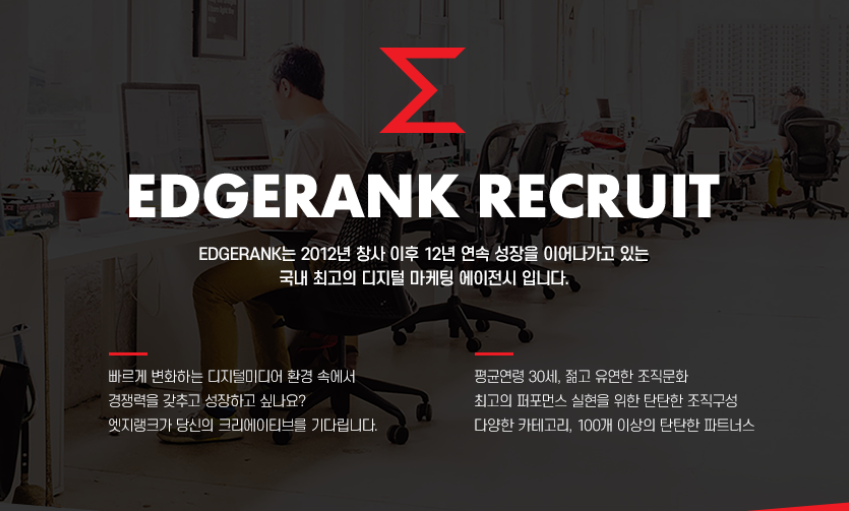 Edgerank tuyển Global Marketer