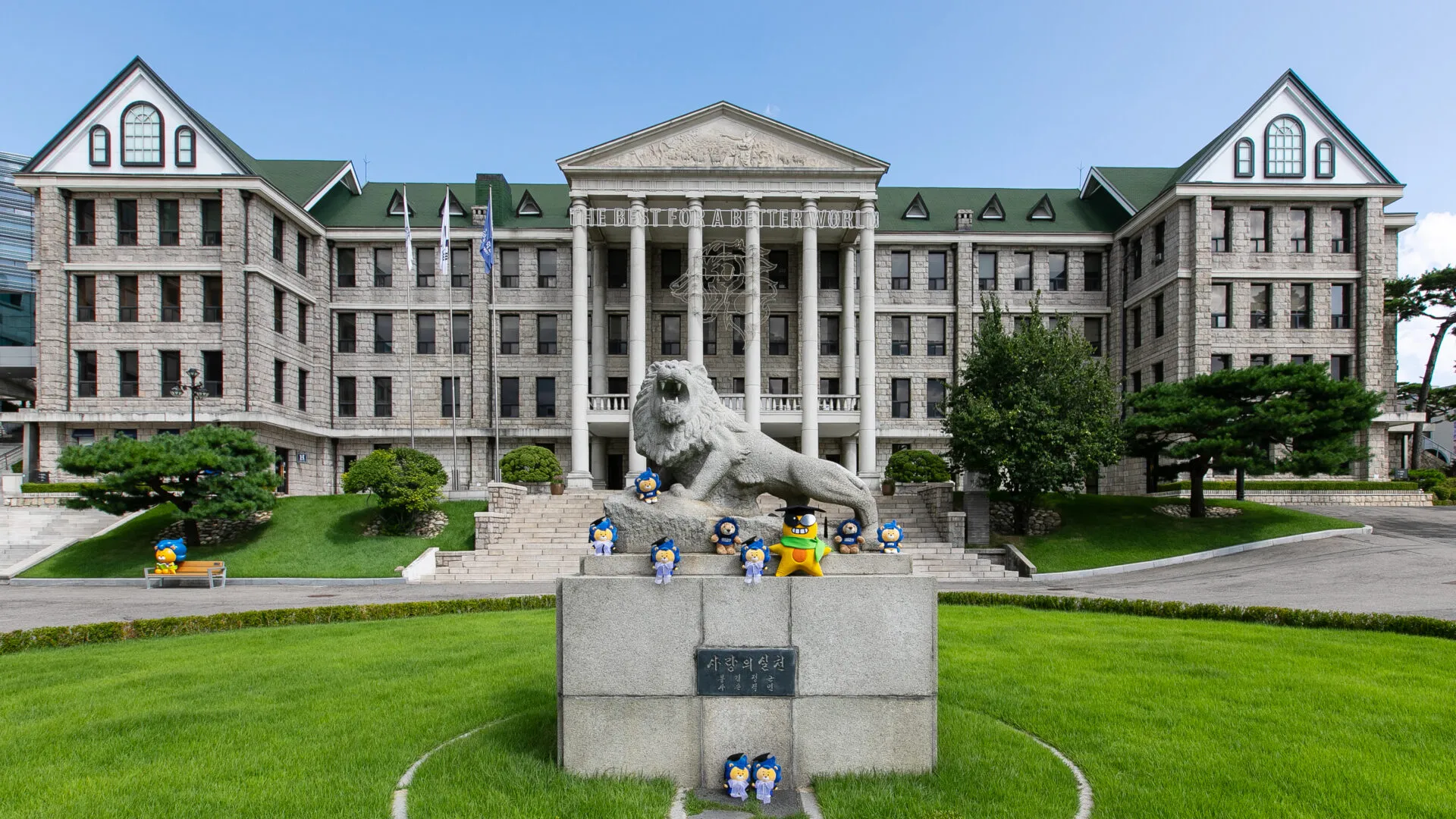 Hanyang University 