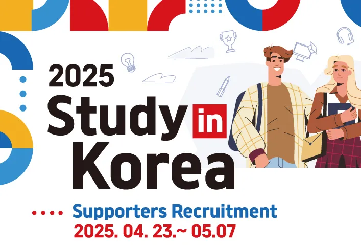Chương trình Supporters 2025 – Study in Korea tuyển du học sinh tham gia