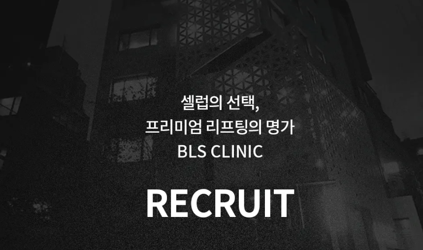 BLS CLINIC (BLS의원) TUYỂN DỤNG NHÂN SỰ NGƯỜI VIỆT