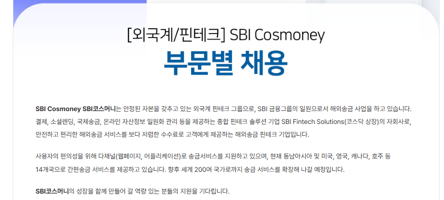 SBI Cosmoney tuyển nhân viên phụ trách thị trường Việt Nam và Chăm sóc khách hàng