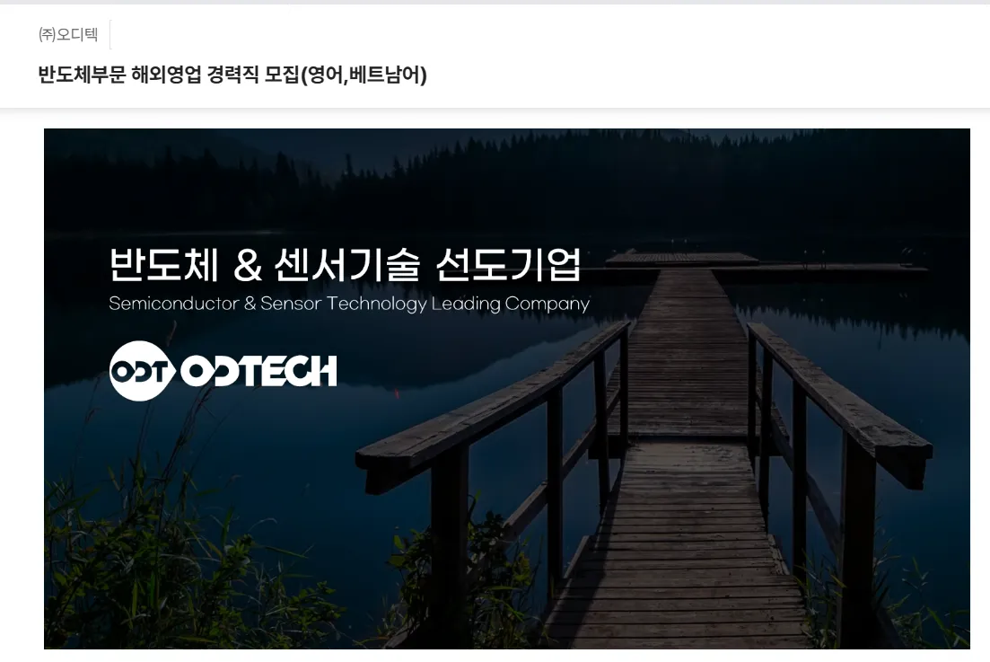 오디텍 Tuyển dụng vị trí Kinh doanh quốc tế thành thạo tiếng Việt