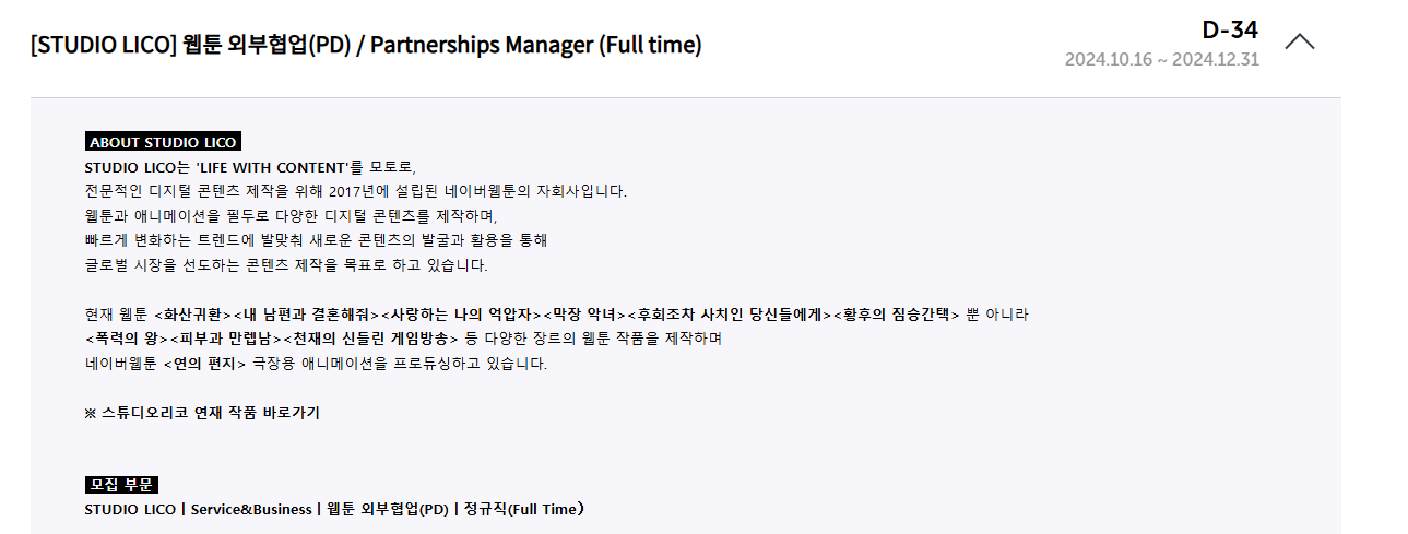 STUDIO LICO Tuyển dụng Partnerships Manager (Hỗ trợ Visa)