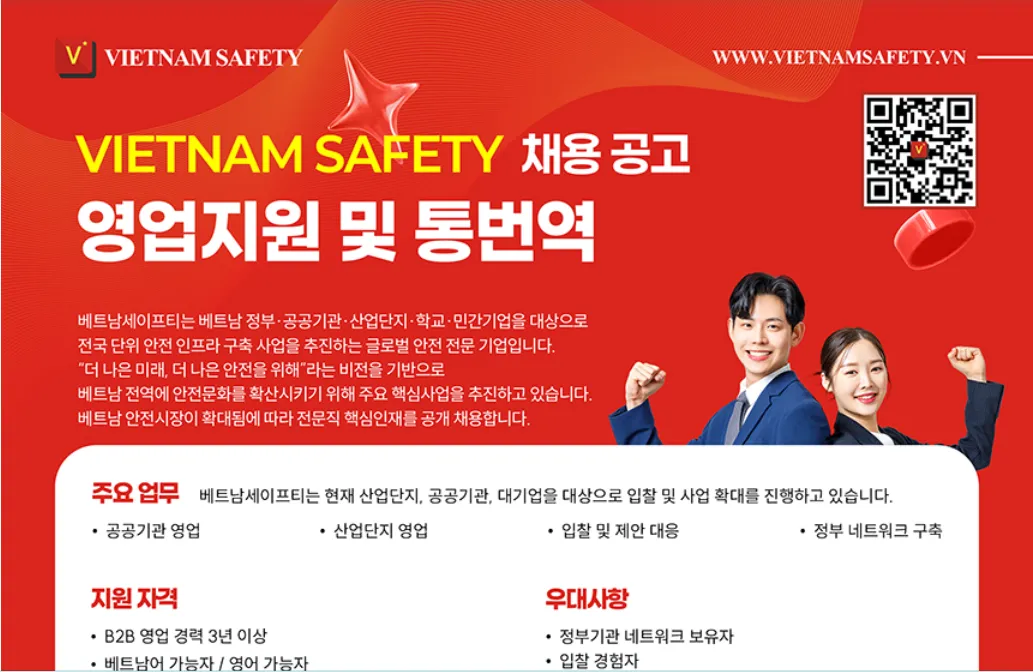 대한안전교육협회 tuyển dụng chuyên viên Hỗ trợ kinh doanh và Biên phiên dịch tại Việt Nam