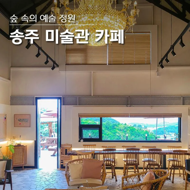 TOP 4 quán cà phê chill nhất Chungnam, ghé thử một lát nhưng ngồi quên cả vài tiếng