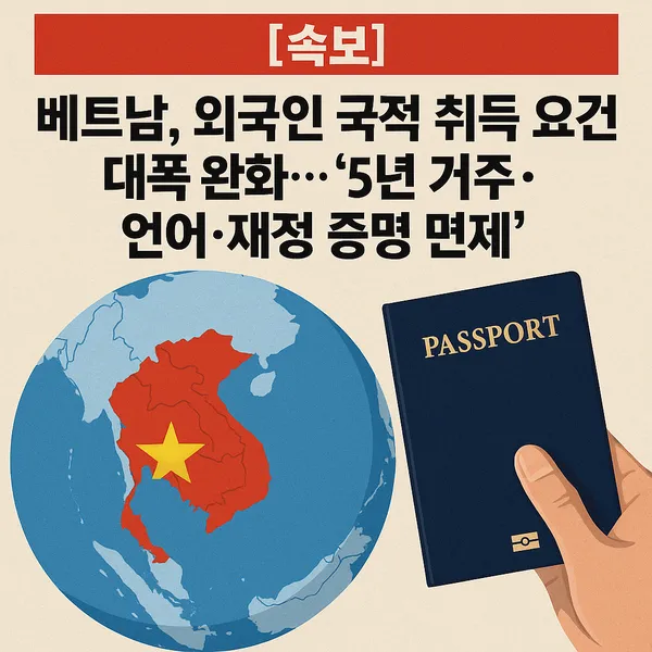 Hướng Dẫn Nhập Quốc Tịch Hàn Quốc Mới Nhất Dành Cho Người Việt Và Diện Kết Hôn