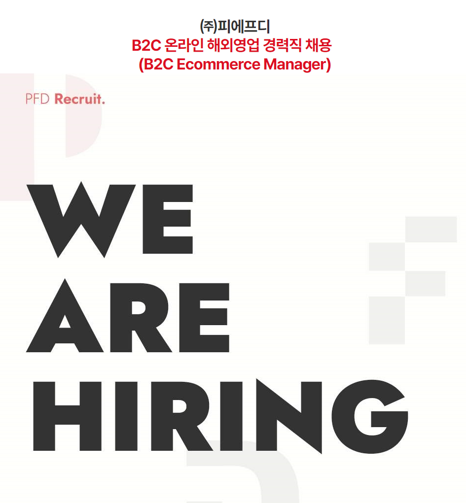 PFD tuyển dụng người nước ngoài vị trí B2C Kinh doanh quốc tế trực tuyến (B2C Ecommerce Manager)