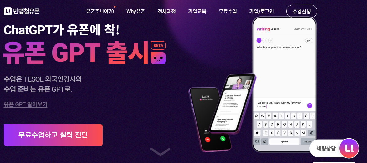 민병철교육그룹 TUYỂN GIÁO VIÊN DẠY TIẾNG VIỆT (LÀM VIỆC TẠI NHÀ)