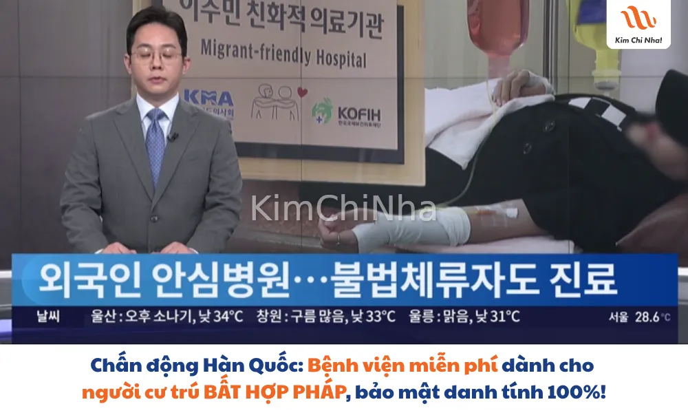 Chấn động Hàn Quốc: Bệnh viện miễn phí dành cho người cư trú BẤT HỢP PHÁP, bảo mật danh tính 100%!
