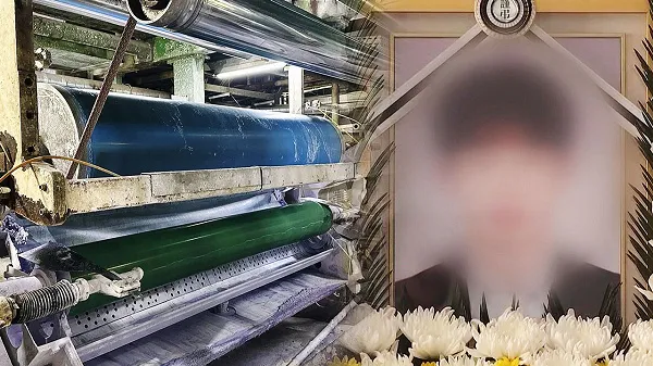 Tai nạn lao động thương tâm tại nhà máy giấy Daegu: Bị cuốn vào máy sơn" ngay khi đổi ca... 