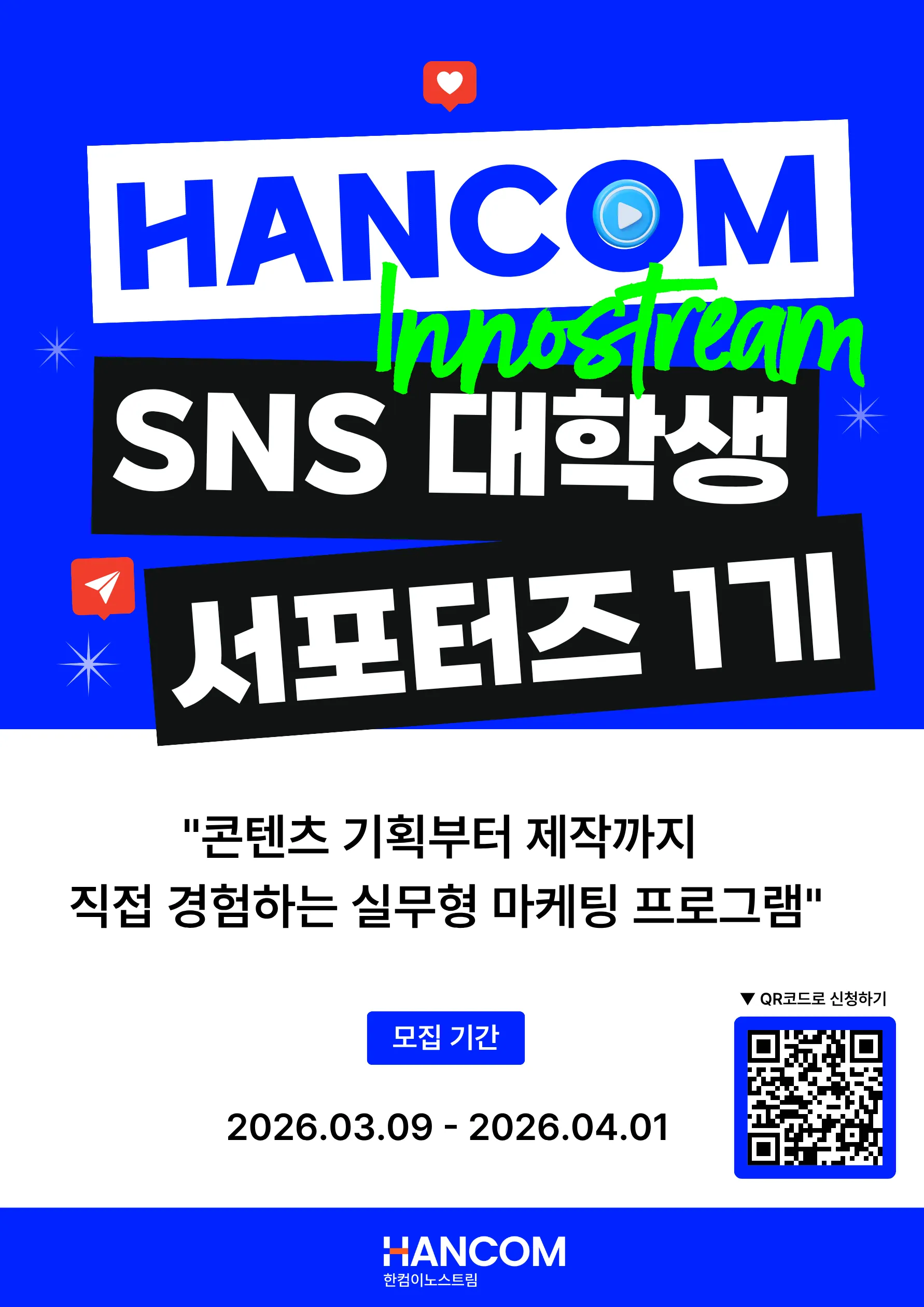 Tuyển SNS Supporter Hancom Innostream 2026 tại Hàn Quốc: Cơ Hội Làm Marketing Thực Tế Cho Sinh Viên