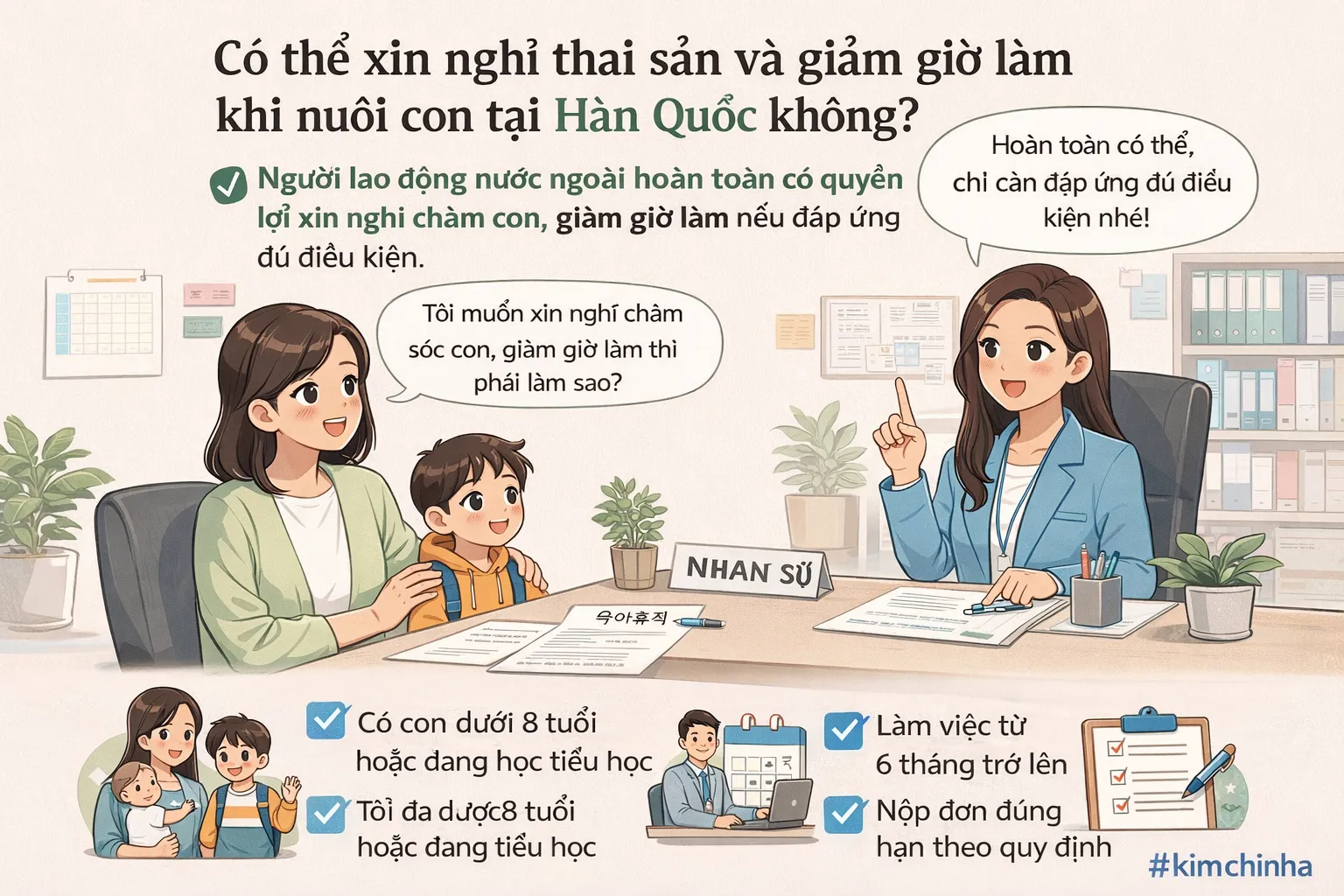 Lao động nước ngoài có thể xin nghỉ thai sản và giảm giờ làm khi nuôi con tại Hàn Quốc không?