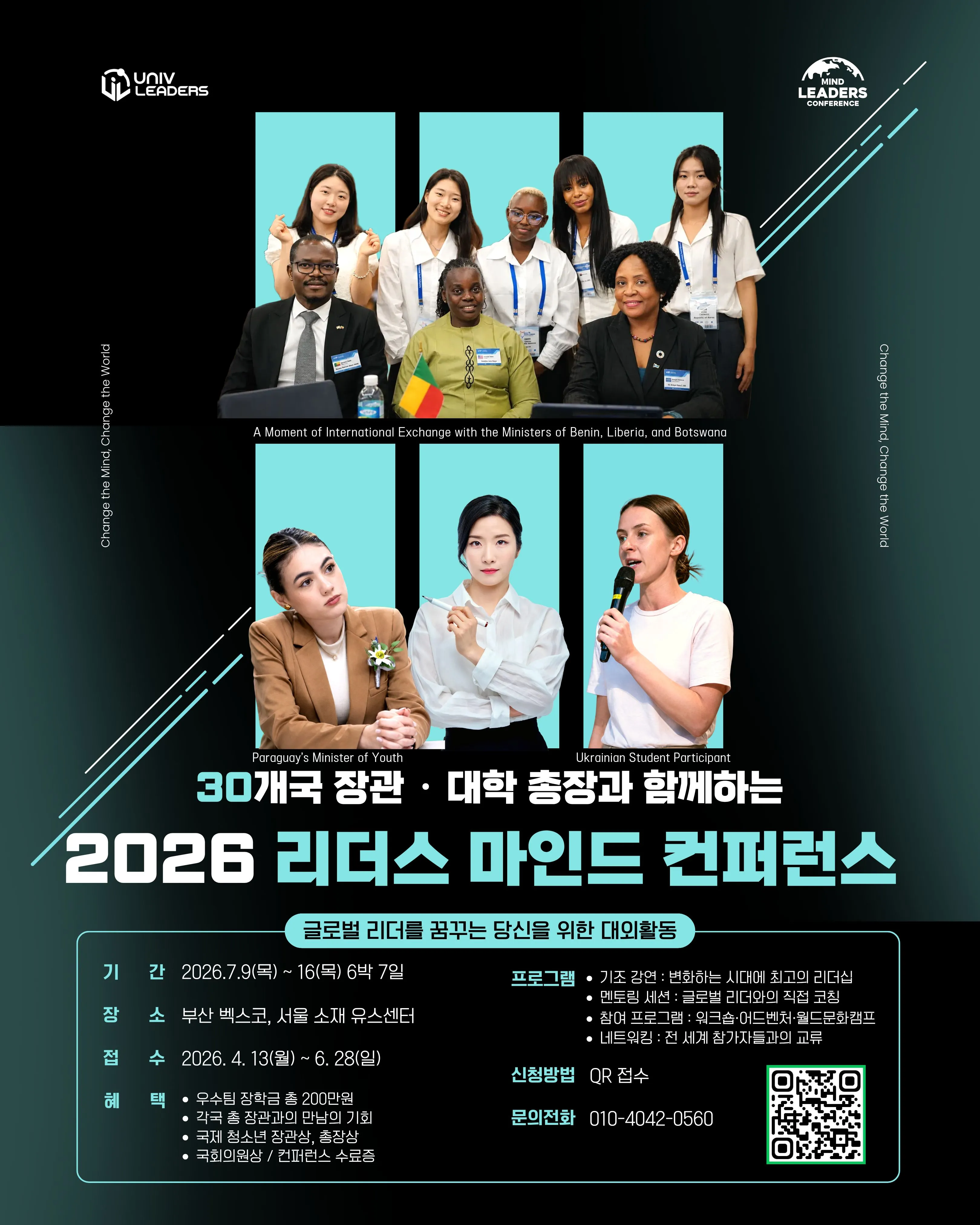 Mở đơn tham gia “Leaders Mind Conference 2026” tại Hàn Quốc, cơ hội gặp gỡ lãnh đạo quốc tế và nhận học bổng 2 triệu won