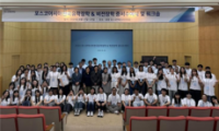 Học bổng dành cho sinh viên Châu Á của POSCO TJ Park Foundation